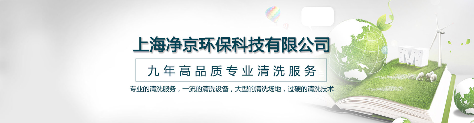 换热器清洗：如何选择最适合的化学清洗剂？